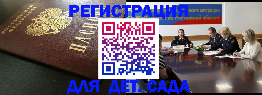 пропишу в квартире в Снежногорске